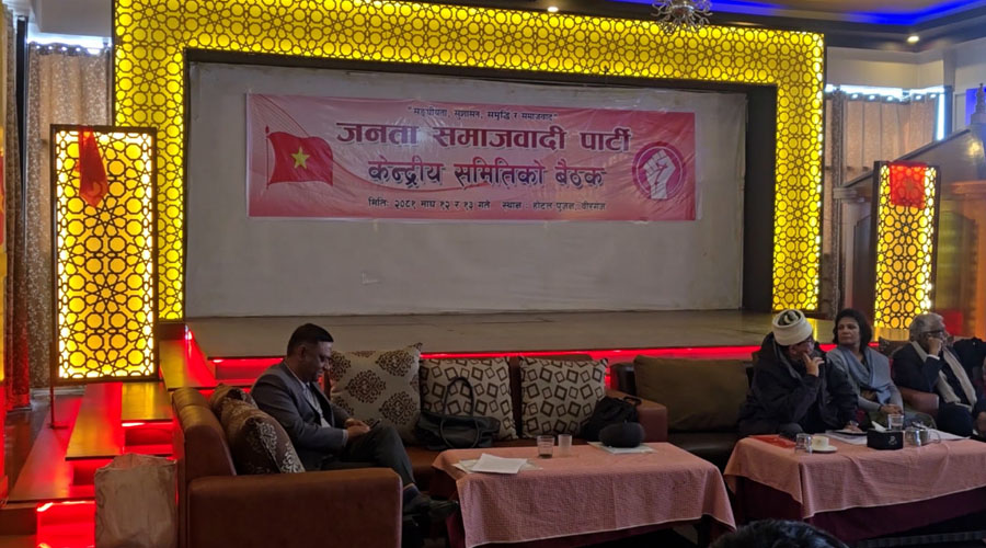 जसपाको संघीय परिषद् भेला चैतमा हुने