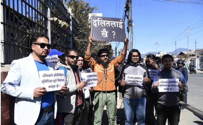 ‘दलितलाई खै’ भन्दै निर्वाचन आयोग अगाडि प्रदर्शन