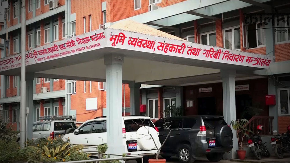 अब सबै जिल्लामा राष्ट्रिय भूमि आयोग, अन्तिम चरणको काम गर्दै मन्त्रालय