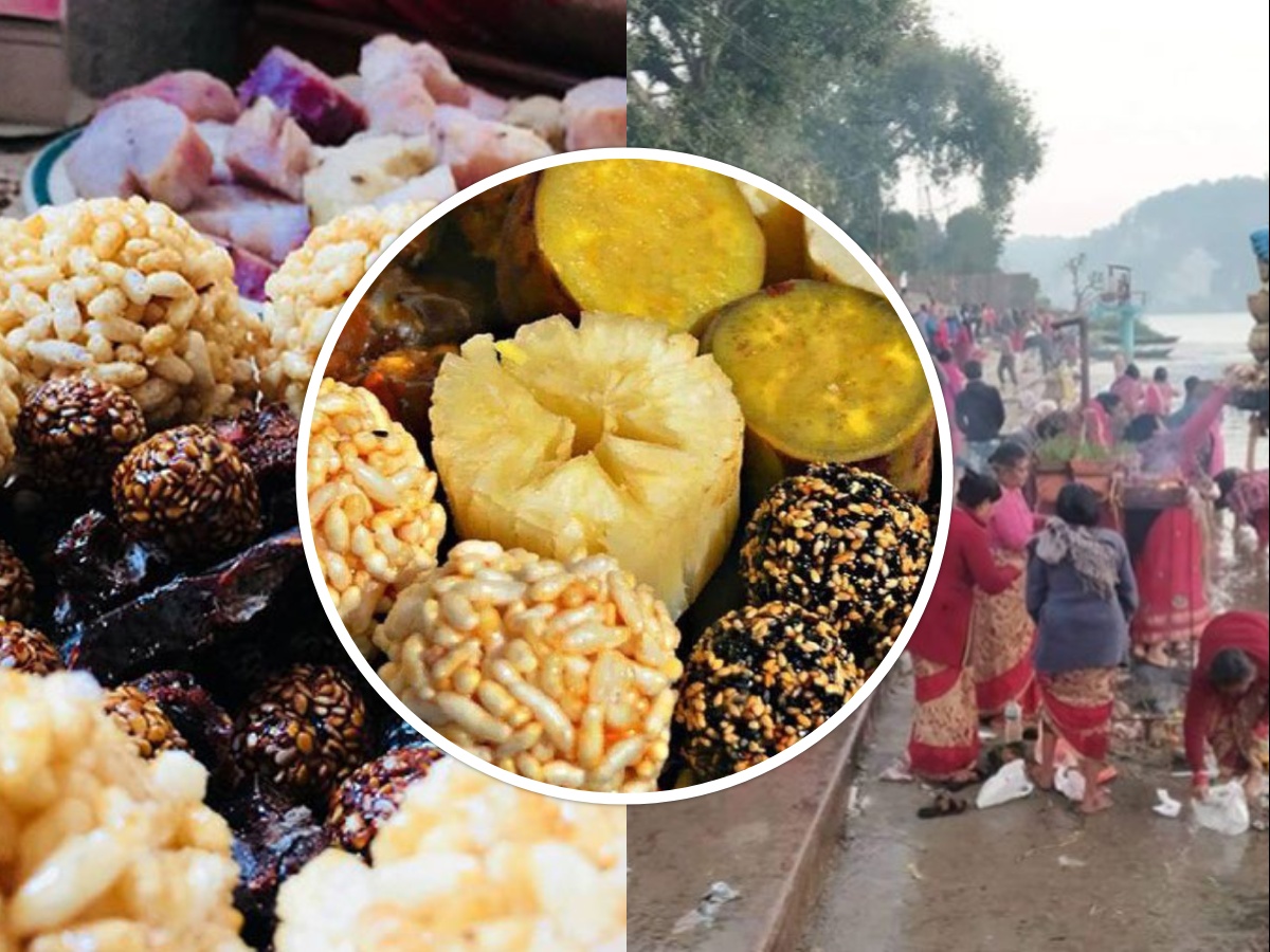 आज माघे संक्रान्ति पर्व मनाइँदै