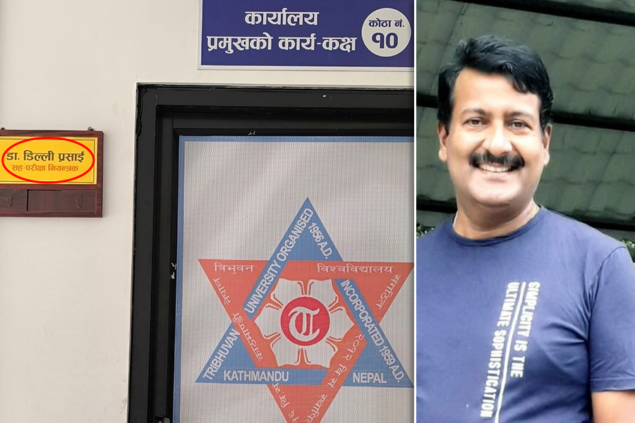 पीएचडी नसकिँदै डाक्टर लेखेका प्रसाईंले दिए राजीनामा