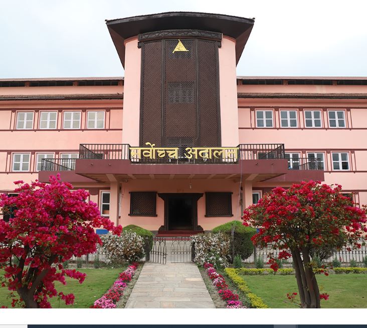 ७५ प्रतिशत कैद छुटविरुद्ध सर्वोच्चमा रिट