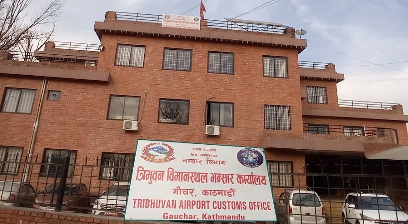 भन्सार छलेको सुन, ल्यापटप र मोबाइलसहित एक जना पक्राउ