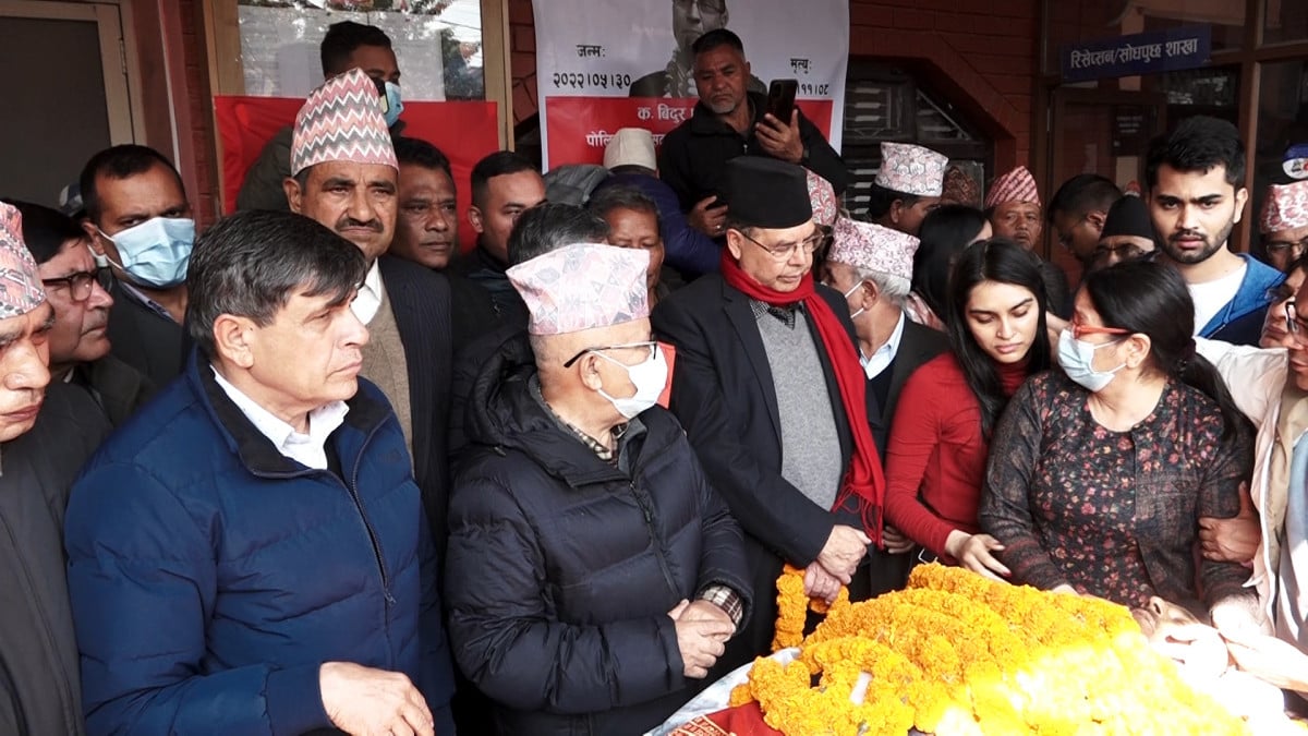 नेकपा एसका नेता सापकोटालाई पार्टी केन्द्रीय कार्यालयमा अन्तिम श्रद्धाञ्जली अर्पण