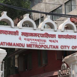 पाँच महानगरले बजेट प्रस्तुत गर्दा किन रोकियो काठमाडौँको