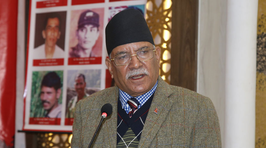 जनताको अवस्था बदल्न एकताबद्ध हुन आवश्यक छ : प्रचण्ड