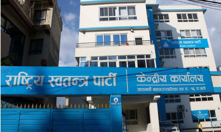 स्ववियु चुनावमा रास्वपाले उम्मेदवारी नदिने