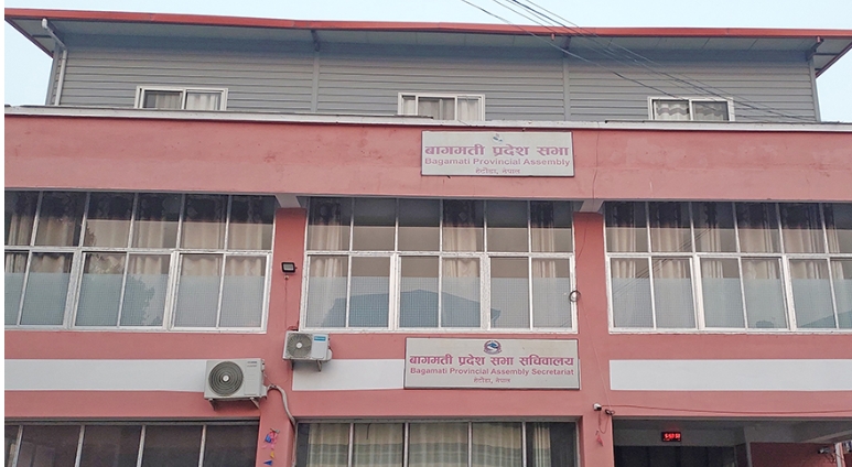 बागमतीमा सभामुखले डाके सर्वदलीय बैठक