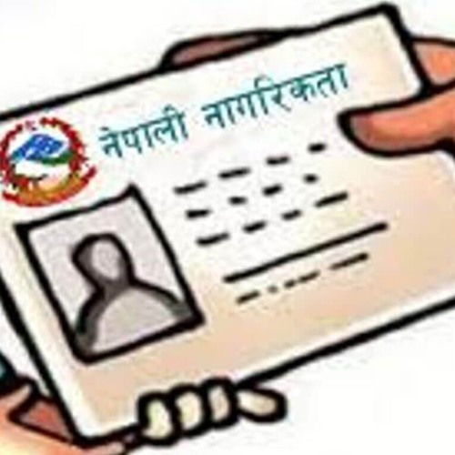 नागरिकता विधेयकमा ३६ संशोधन प्रस्ताव