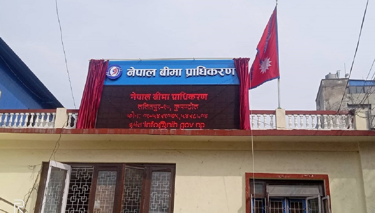 बीमा प्राधिकरणको अध्यक्षका लागि ५ जना सर्टलिस्टमा