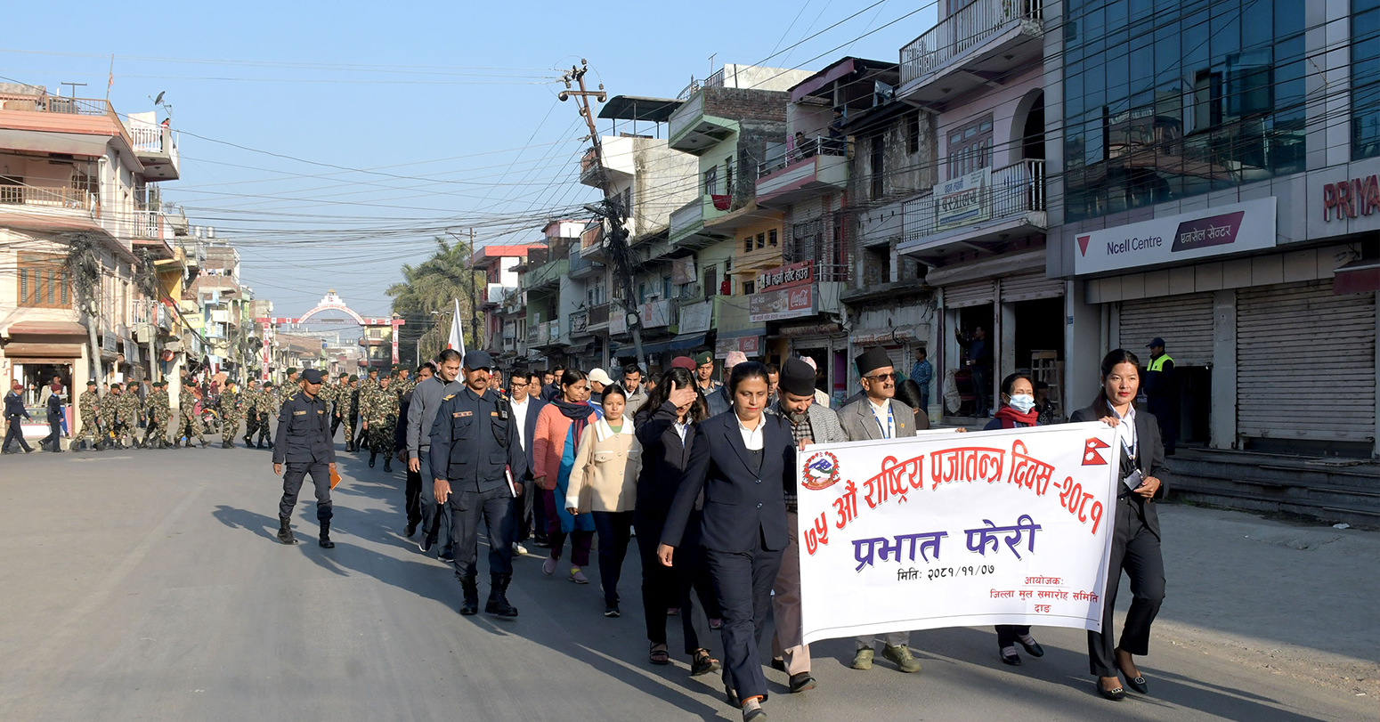 मुलुकभर आज ७५औँ प्रजातन्त्र दिवस मनाइँदै
