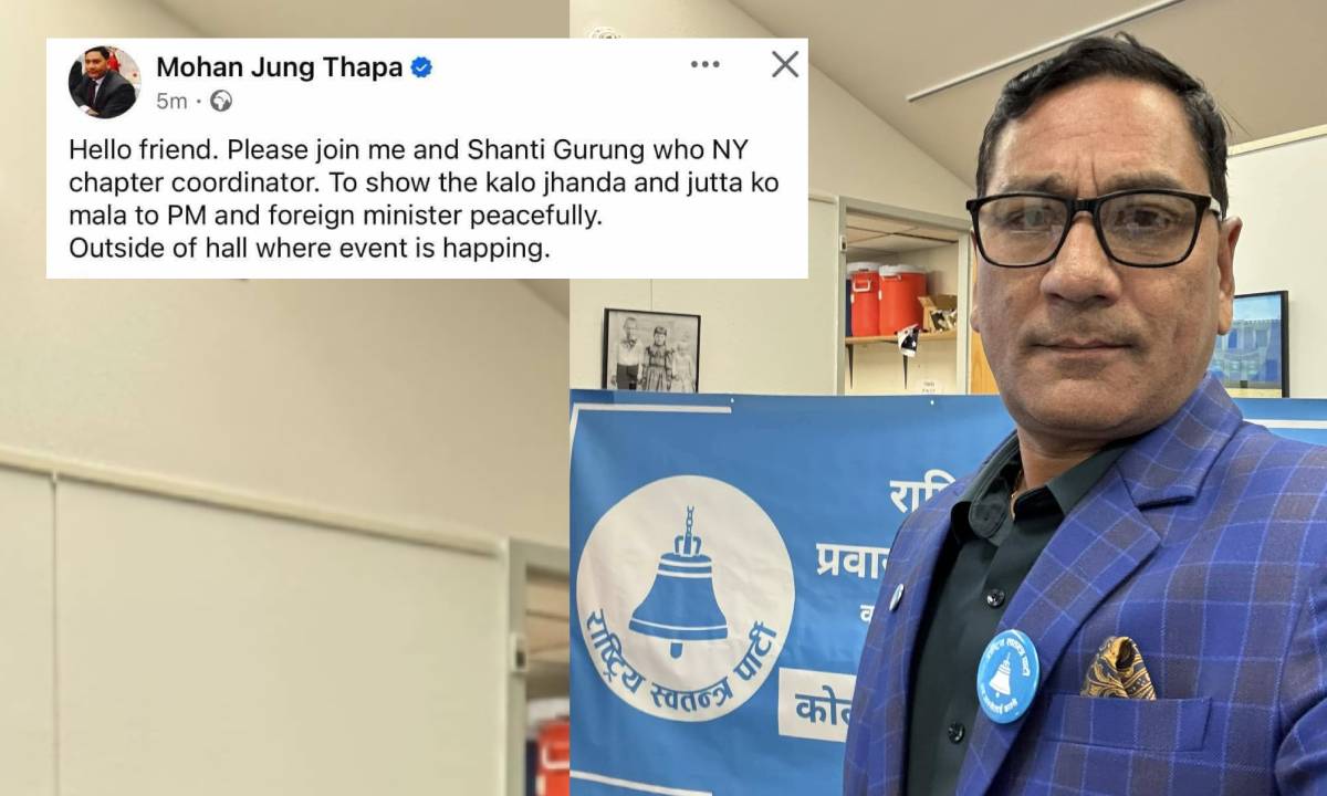 रास्वपा नेता मोहन थापा अमेरिकाको विमानस्थलबाटै पक्राउ