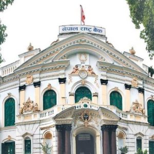 राष्ट्र बैंकले आज पनि बजारबाट ६० अर्ब रुपैयाँ झिक्दै