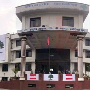 कांग्रेस केन्द्रीय कार्यसमितिको बैठक आज पनि जारी