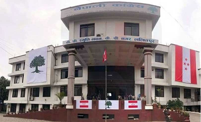 नीति तथा कार्यक्रमको पक्षमा मतदान गर्न कांग्रेसको ह्विप