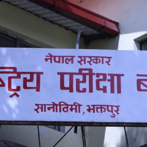 एसइईको नतिजा सार्वजनिक, ६१.८१ प्रतिशत परीक्षार्थी ग्रेडेड
