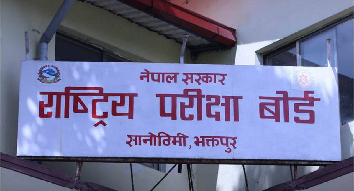 एसइईको नतिजा सार्वजनिक, ६१.८१ प्रतिशत परीक्षार्थी ग्रेडेड