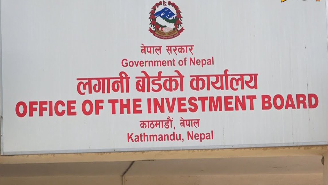 लगानी बोर्डको रणनीतिक योजनाः चार वर्षमा ११ परियोजना सञ्चालन र १४ वटा निर्माणको चरणमा लगिसक्ने