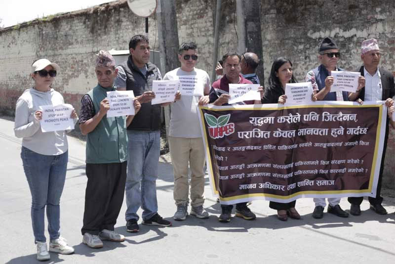 पाकिस्तानी दूतावासअगाडि प्रदर्शन
