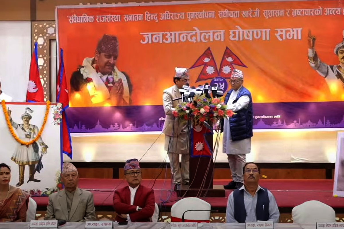 राजावादीले घोषणा गरे आन्दोलनका कार्यक्रम, १४ बुँदे वक्तव्यसहित