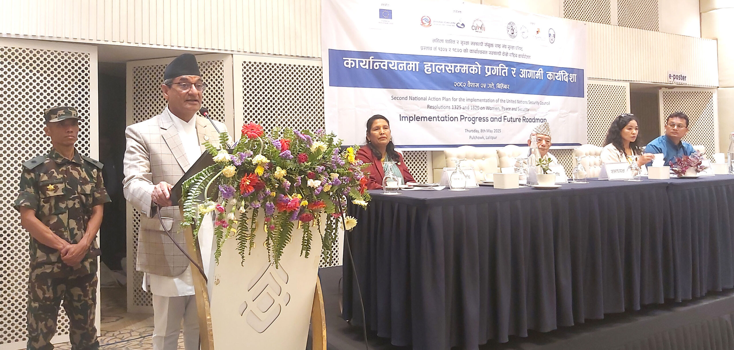 ‘पीडितलाई केन्द्रमा राखेर सङ्क्रमणकालीन न्यायलाई निष्कर्षमा पुर्‍याउनुपर्छ’