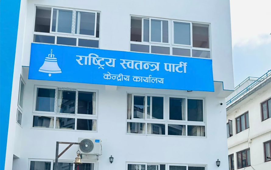 उपनिर्वाचनमा उम्मेदवार हुन रास्वपामा दिए ९ जनाले आवेदन