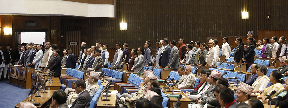 प्रतिनिधिसभा बैठक भोलिसम्मका लागि स्थगित