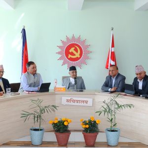 विधान महाधिवेशनको तयारीमा एमाले: सचिवालयमा पोलिटब्यूरो र केन्द्रीय कमिटीका एजेण्डाबारे छलफल हुने