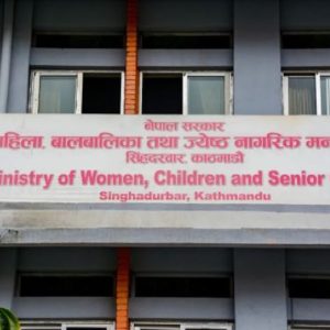 मानव बेचबिखन तथा ओसारपसारका घट्ना बढ्दै