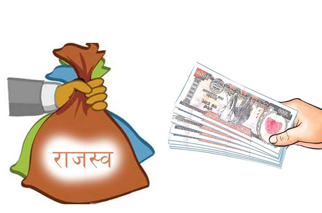 जनकपुरधाम भन्सारबाट रु ३४ करोड २८ लाख राजस्व सङ्कलन