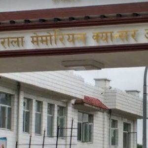 क्यान्सरका बिरामीका लागि ‘हटलाइन’ फोन सेवा