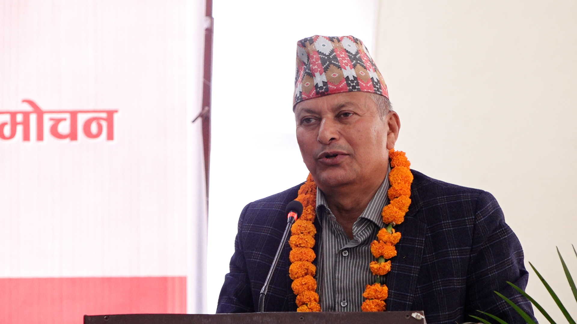 हाम्रा भाषा, संस्कृति र सभ्यताहरु हराउँदै गइरहेका छन् : मन्त्री अधिकारी