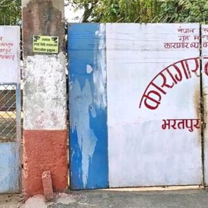 प्यारोलबाट ३७ कैदी छुटे