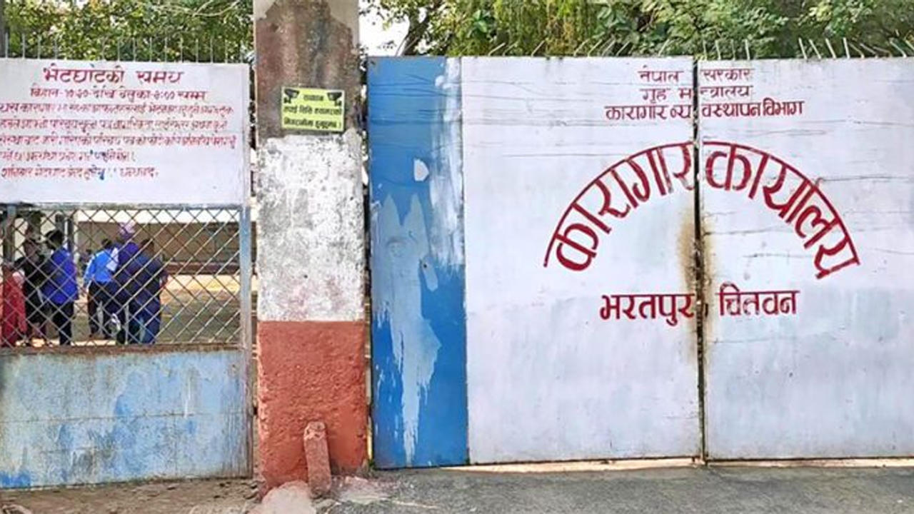 प्यारोलबाट ३७ कैदी छुटे