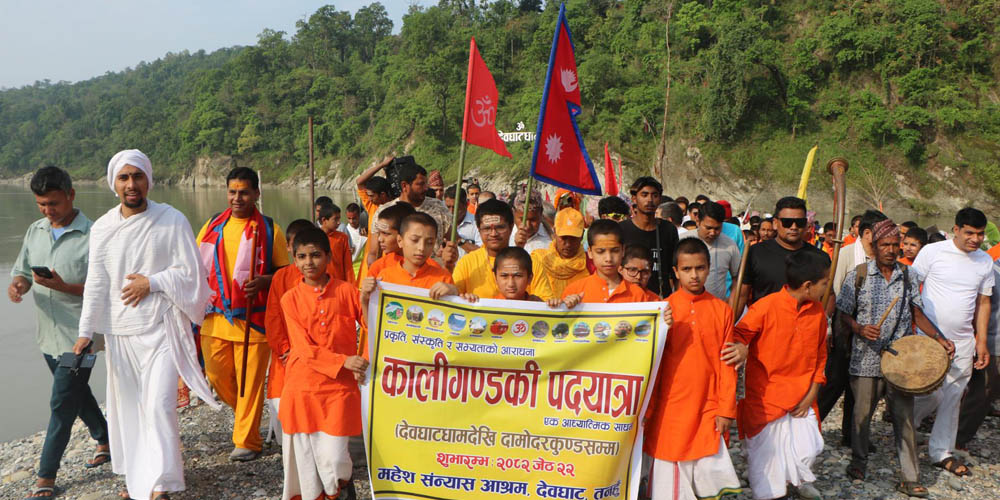 देवघाट–दामोदरकुण्ड पदयात्रा शुभारम्भ