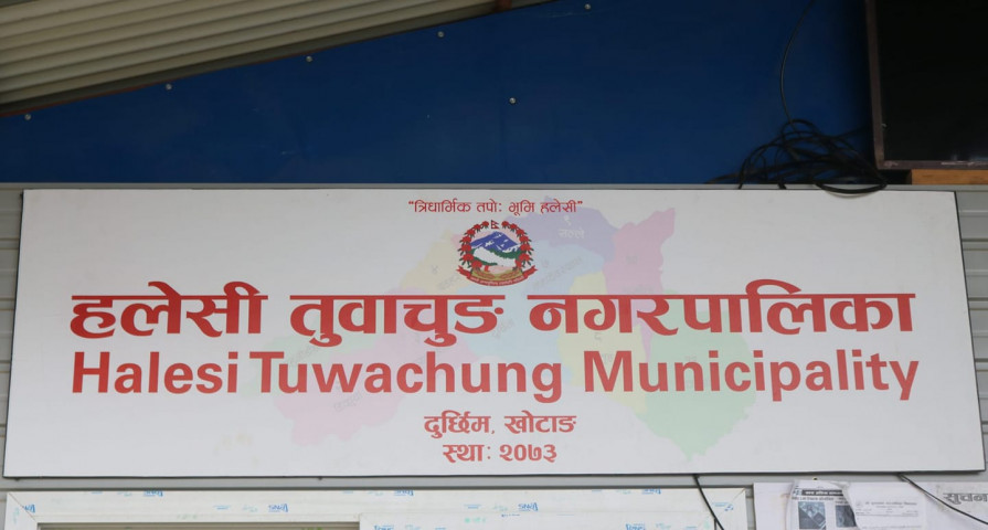 हलेसी तुवाचुङका ११६ घर भूमिहीन र अव्यवस्थित बसोवासीलाई जग्गाको निस्सा