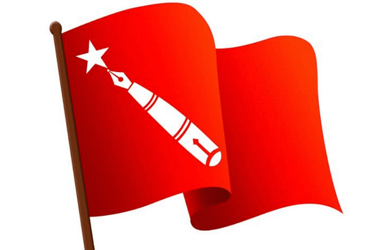सङ्गठन सुदृढीकरणका लागि अनेरास्ववियू (क्रान्तिकारी) तीनमहिने अभियान सुरु