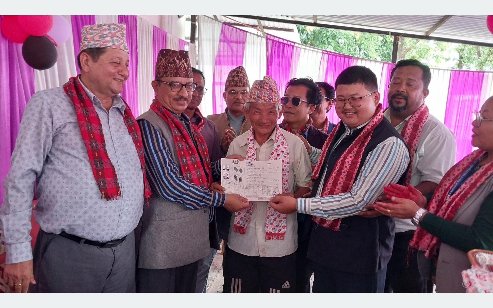 चुलाचुलीबासीलाई जग्गाधनी पुर्जा