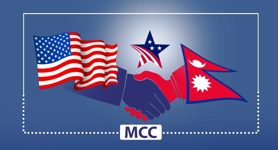 नेपालमा एमसिसी निरन्तर रहने