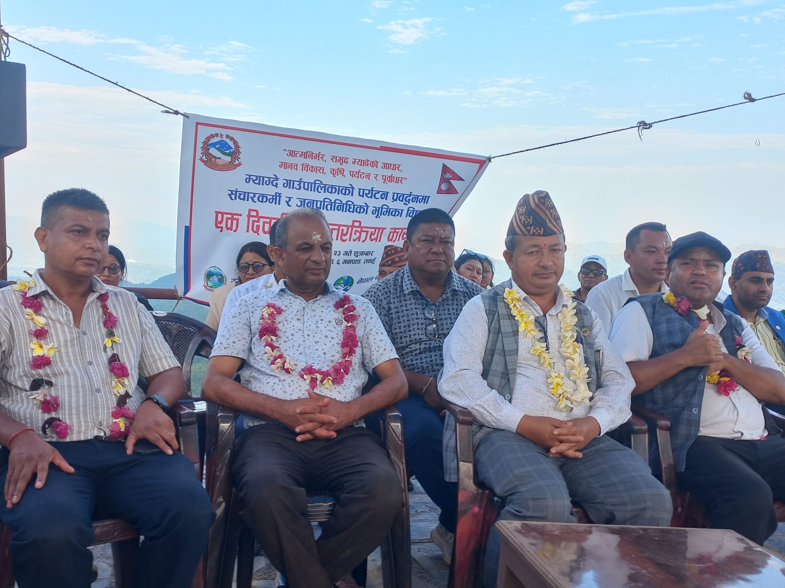 पर्यटनको सम्भावना बोकेको मनपाङ गाउँ