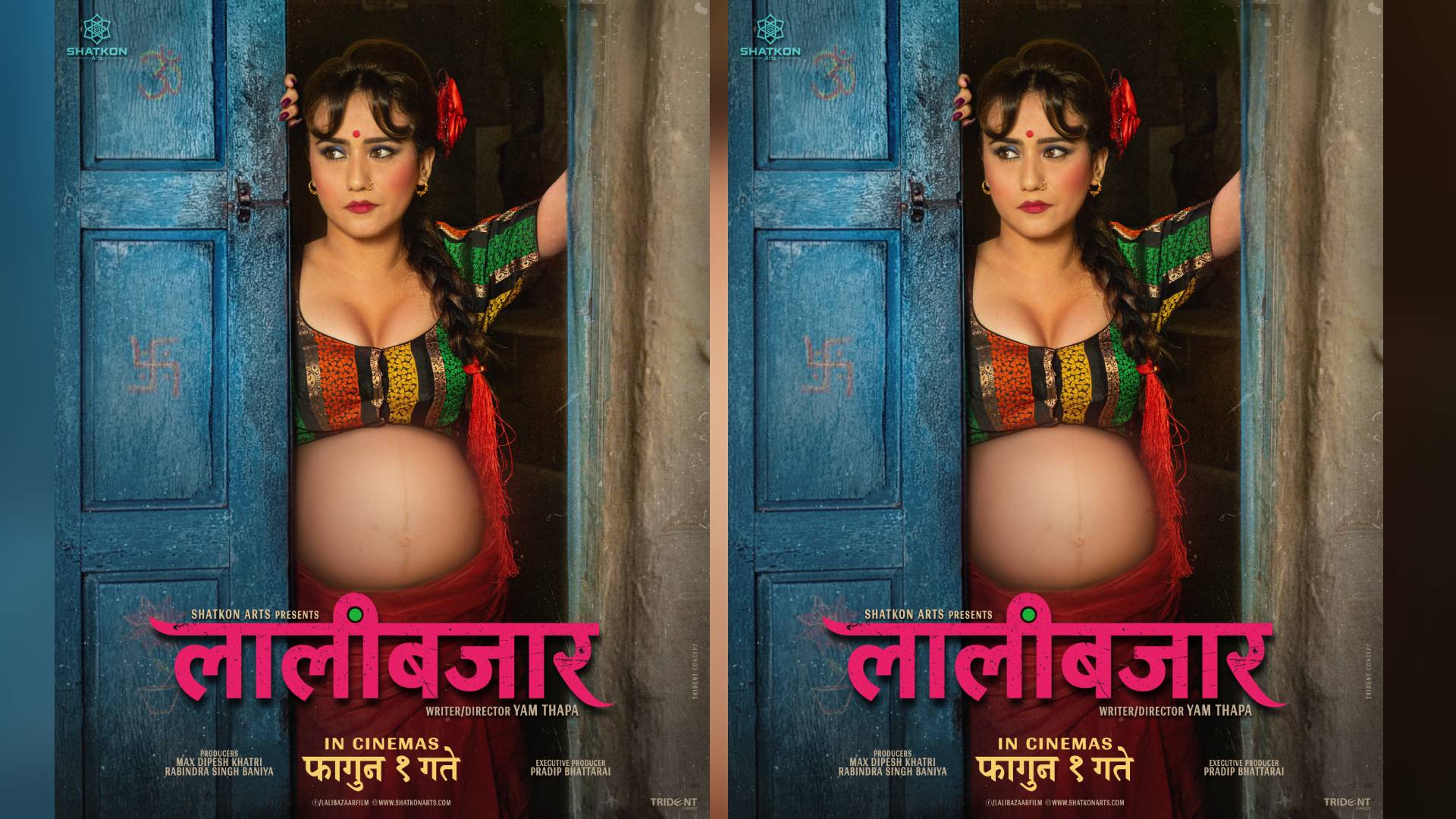 फागुन १ मा स्वस्तिमाको लालीबजार