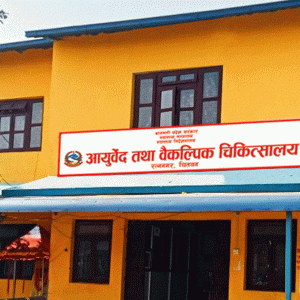 रत्ननगर आयुर्वेद अस्पतालः सेवा लिनेमा पुरुष भन्दा महिला बढी