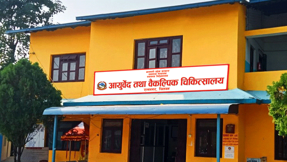 रत्ननगर आयुर्वेद अस्पतालः सेवा लिनेमा पुरुष भन्दा महिला बढी