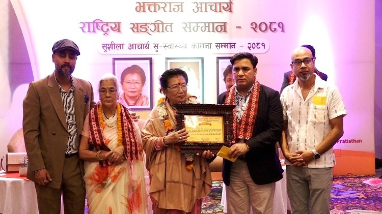 चन्द्रकला र शिलाबहादुरलाई भक्तराज आचार्य राष्ट्रिय संगीत सम्मान