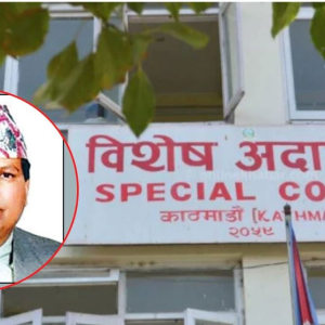 पतञ्जलि जग्गा प्रकरणमा पूर्वमन्त्री पन्तसँग ५ लाख रुपैयाँ धरौटी माग