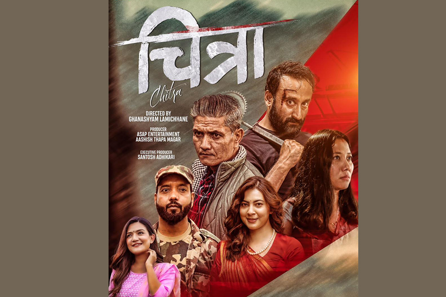 अमेजन प्राइम भिडियोमा चित्रा