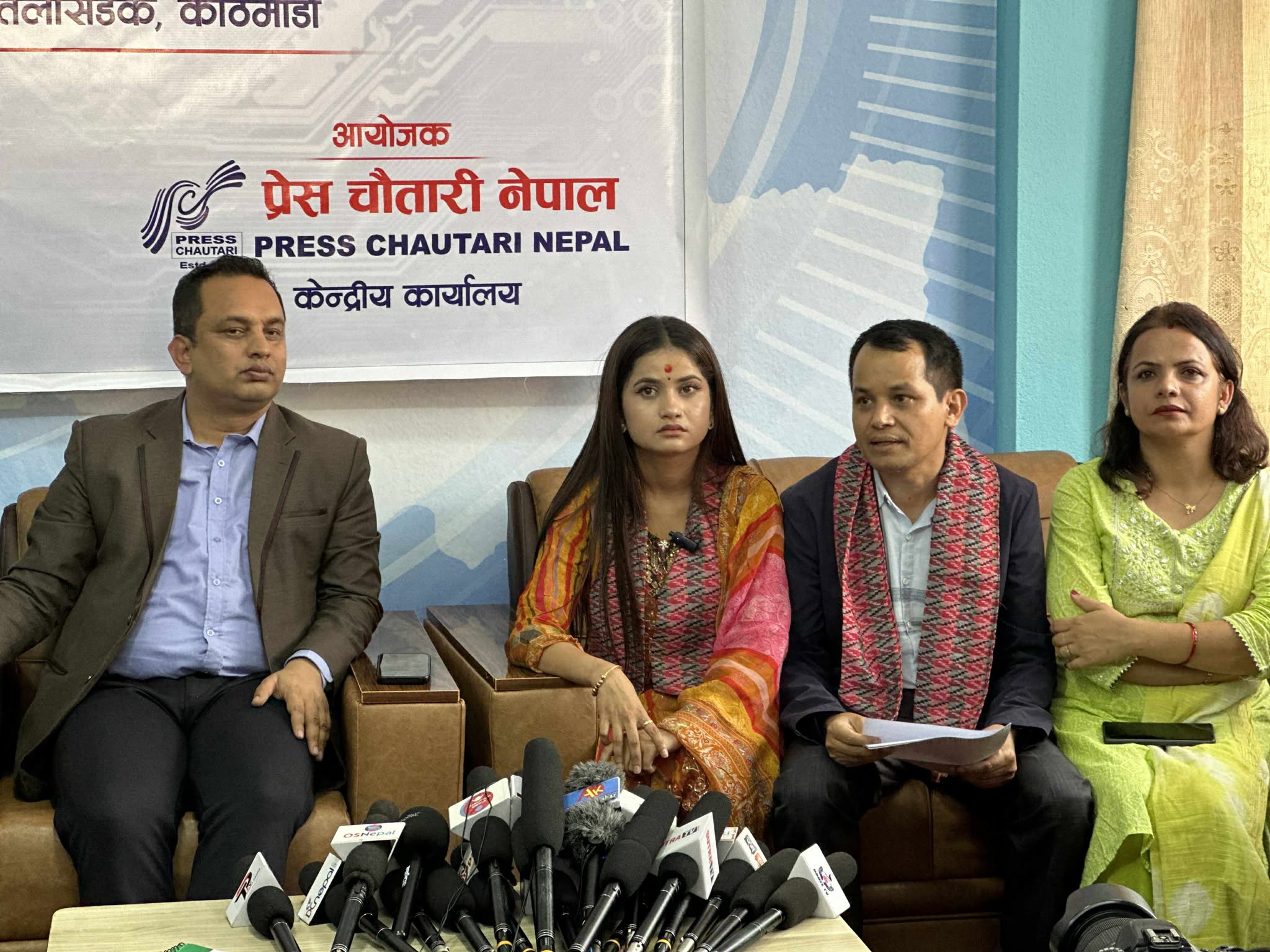 गायिका चौहान अमानजनक टिप्पणीविरुद्ध साइबर व्युरो गएपछि…