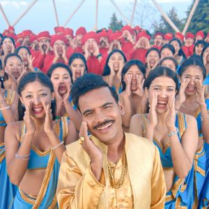माग्ने राजाको त्यो मिठो जोवन