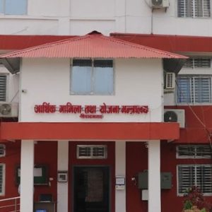 कोशीमा बजेटको ७७ प्रतिशत खर्च