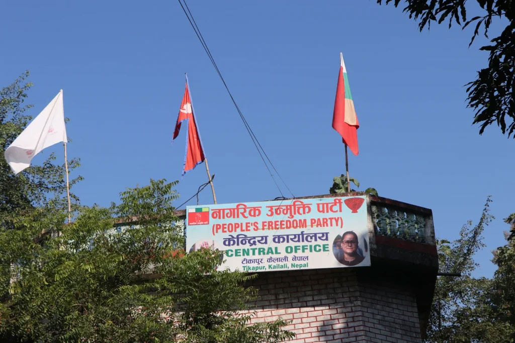 अब प्रतिपक्षीमा बस्ने नाउपाको निर्णय, संसद सचिवालयलाई जानकारी